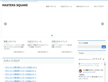 Tablet Screenshot of masters-square.com